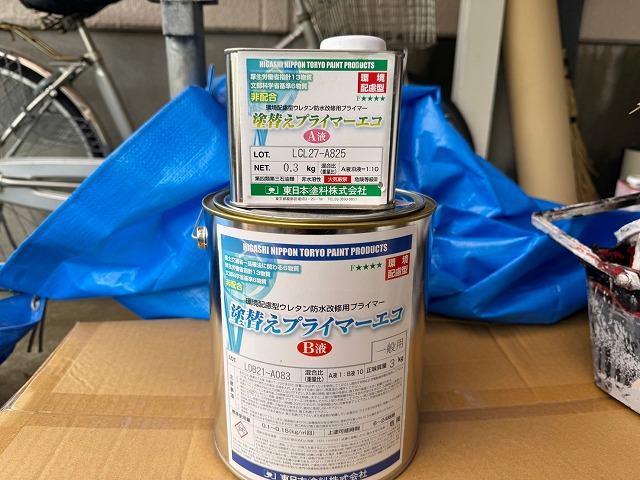 ウレタン防水　塗替えプライマーエコ